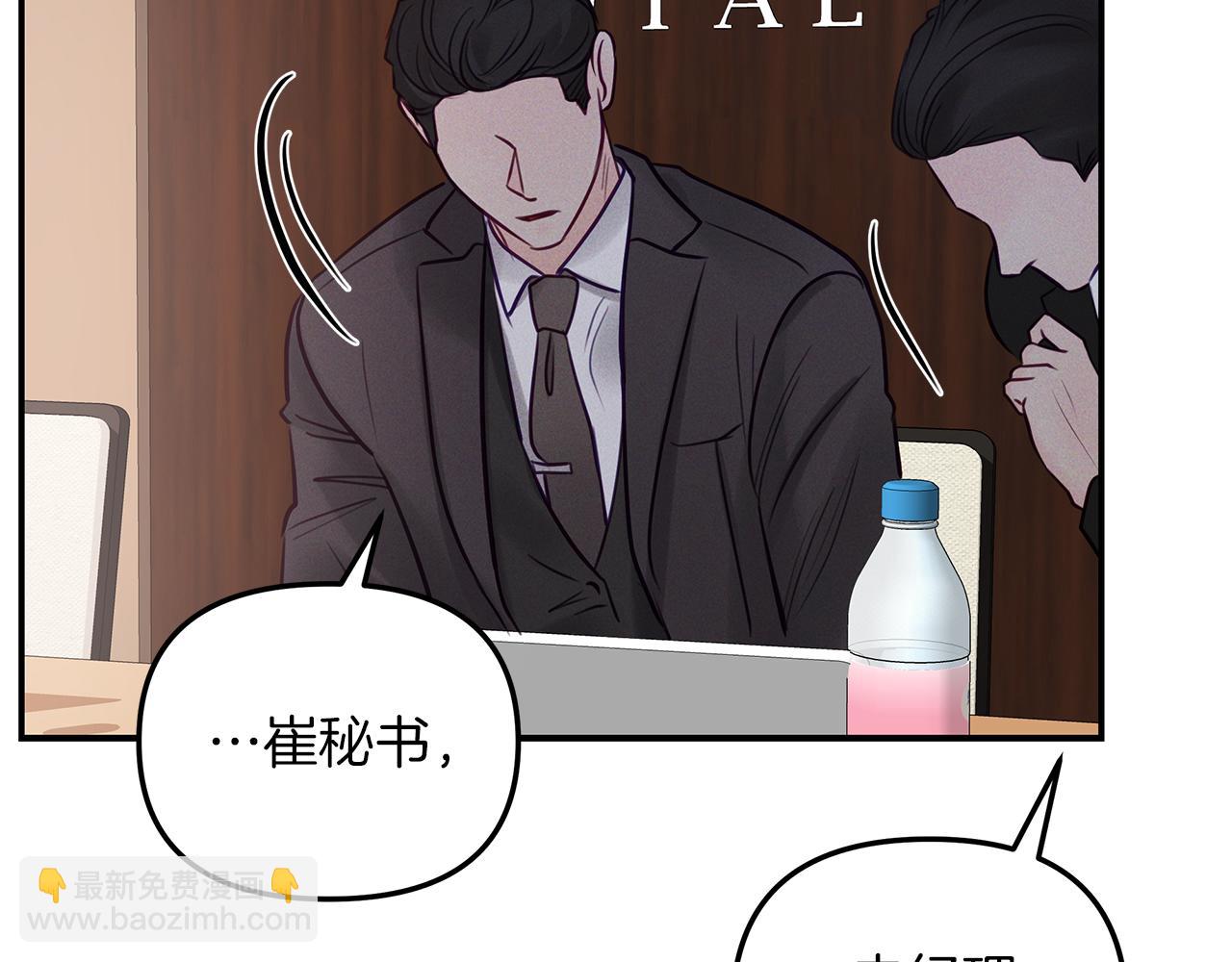 第40话  失忆(1/4)-第41话