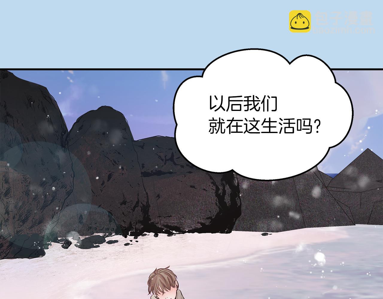 第40话  失忆(1/4)-第41话