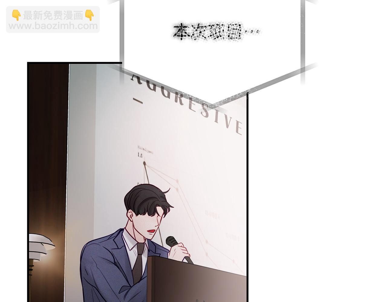 第40话  失忆(1/4)-第41话