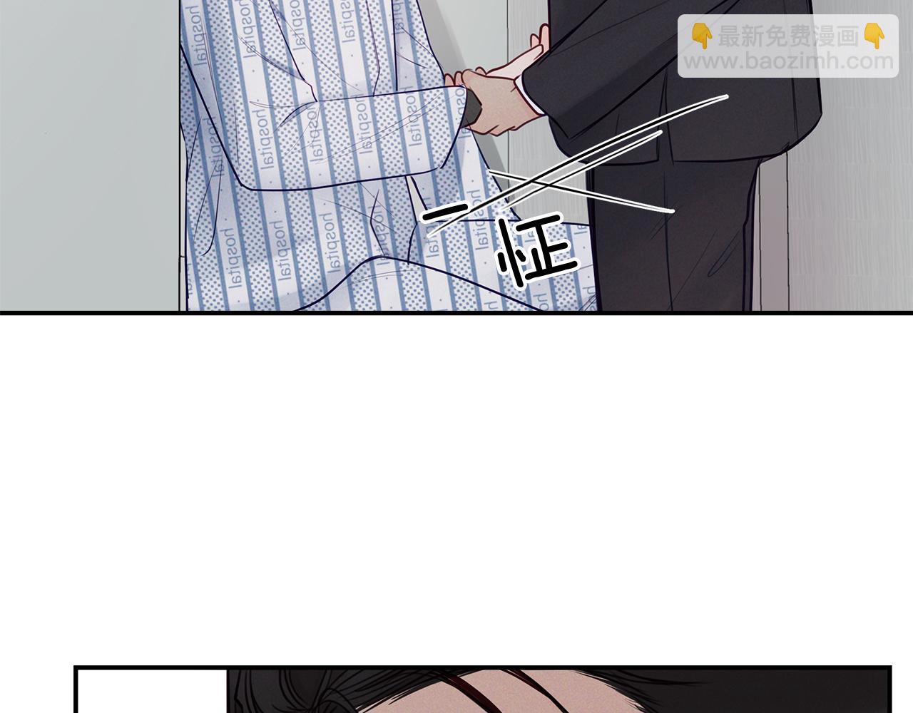 第42话  无法问出口(1/3)-第43话