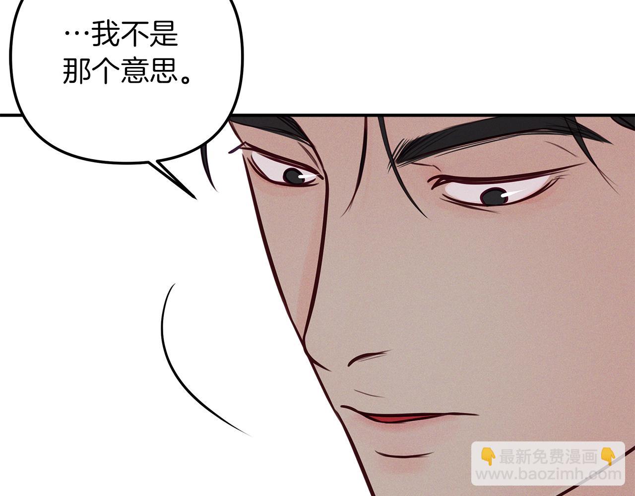 第42话  无法问出口(1/3)-第43话