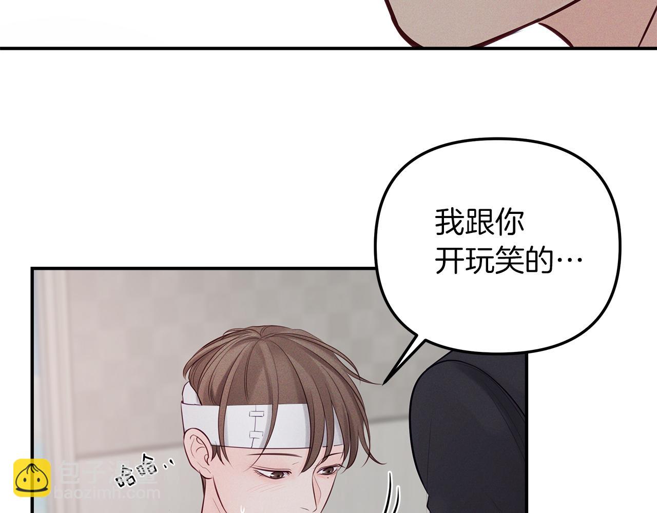 第42话  无法问出口(1/3)-第43话