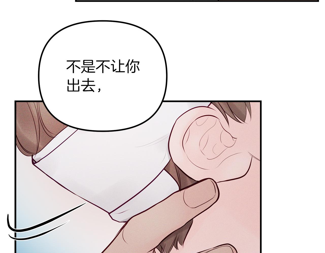 第42话  无法问出口(1/3)-第43话