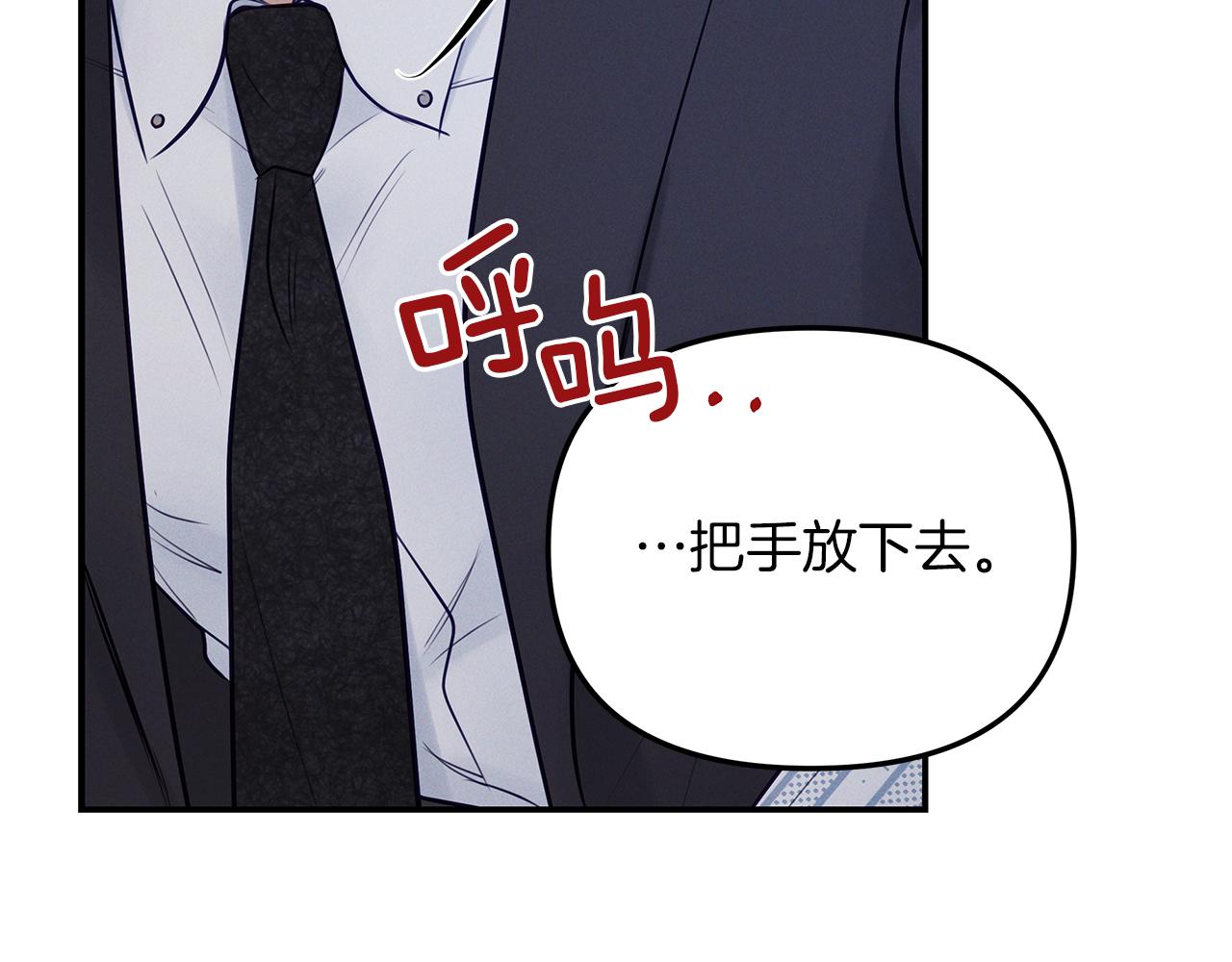 第42话  无法问出口(1/3)-第43话