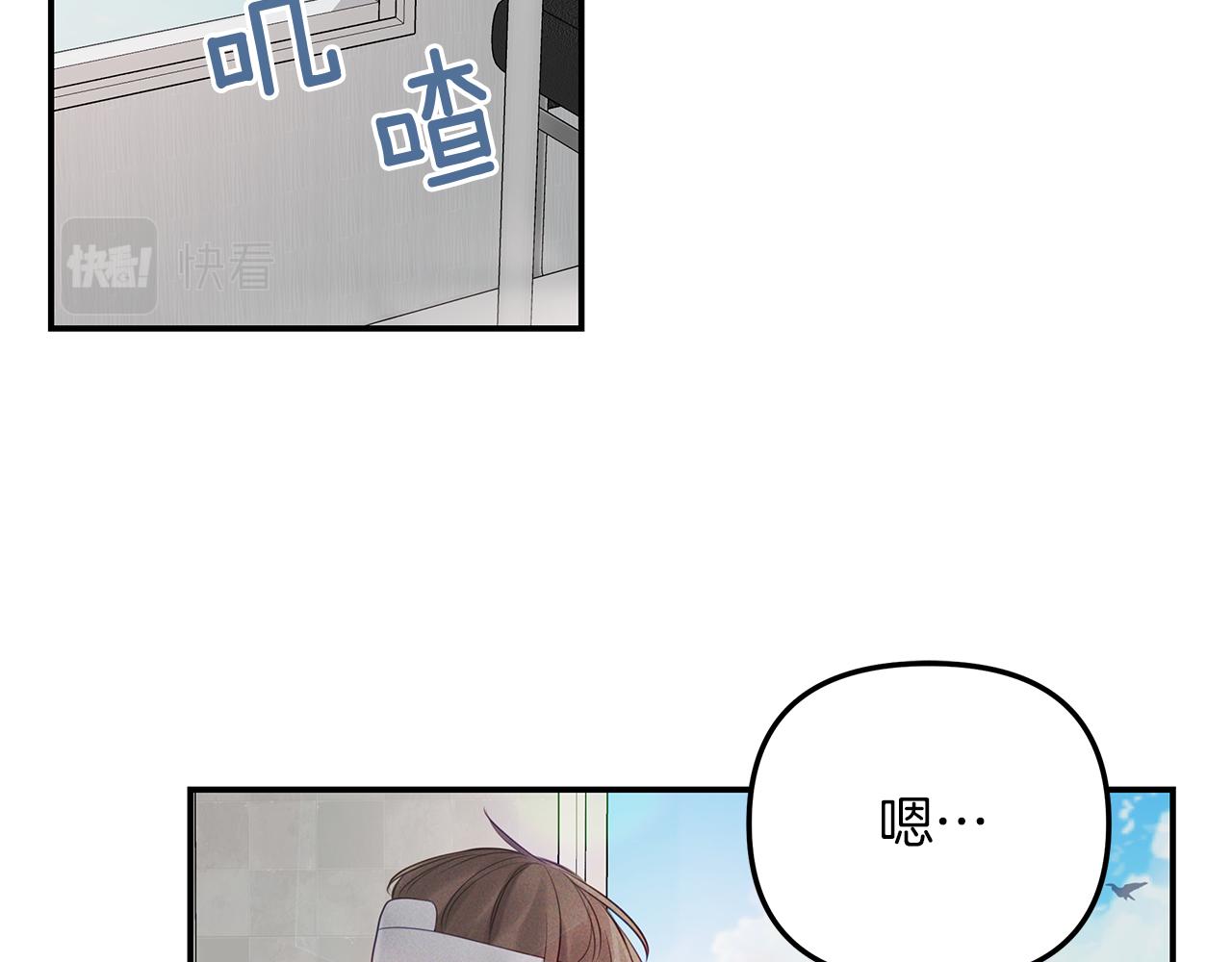 第42话  无法问出口(1/3)-第43话