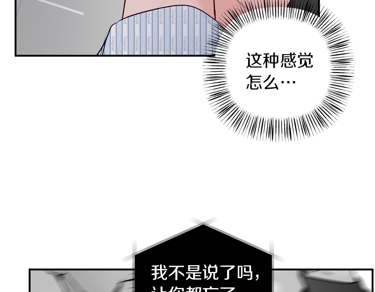 第42话  无法问出口(1/3)-第43话