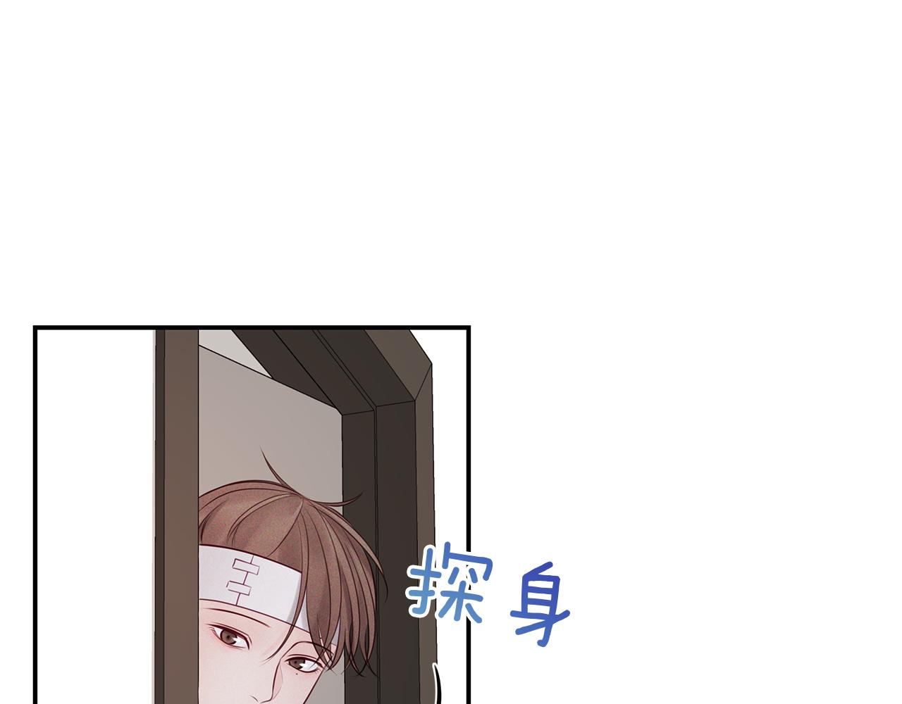 第42话  无法问出口(1/3)-第43话