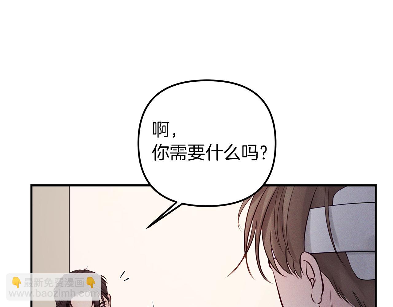 第42话  无法问出口(1/3)-第43话