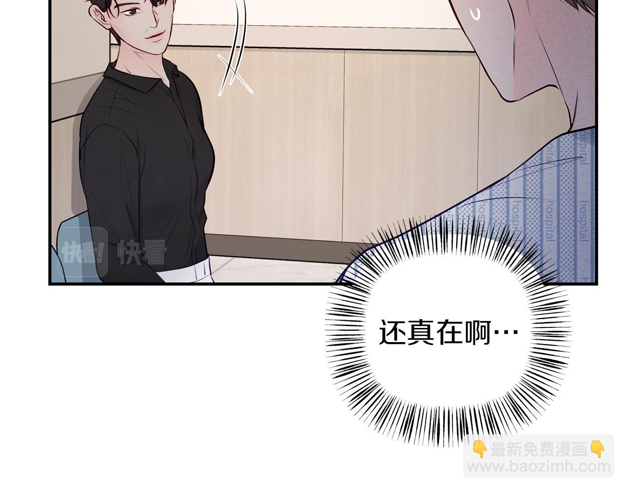 第42话  无法问出口(1/3)-第43话