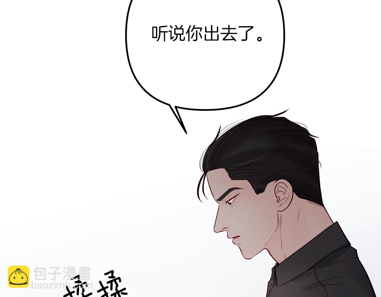 第44话  礼物(1/3)-第45话