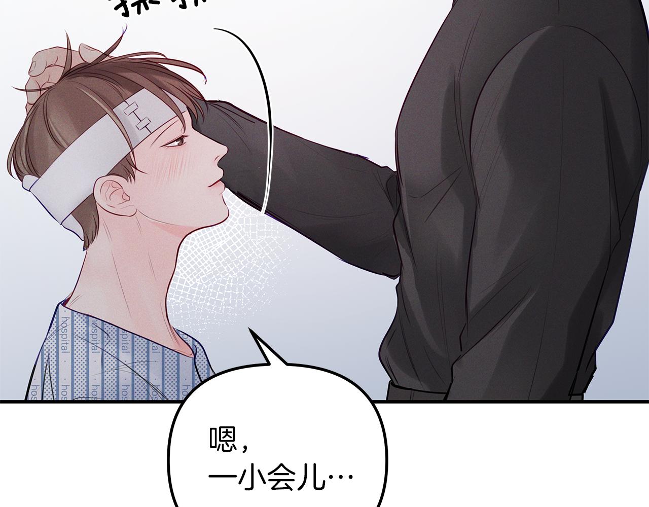 第44话  礼物(1/3)-第45话