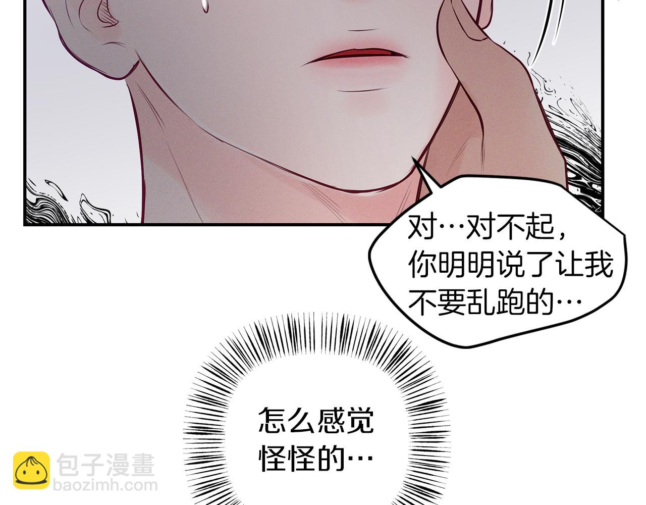 第44话  礼物(1/3)-第45话