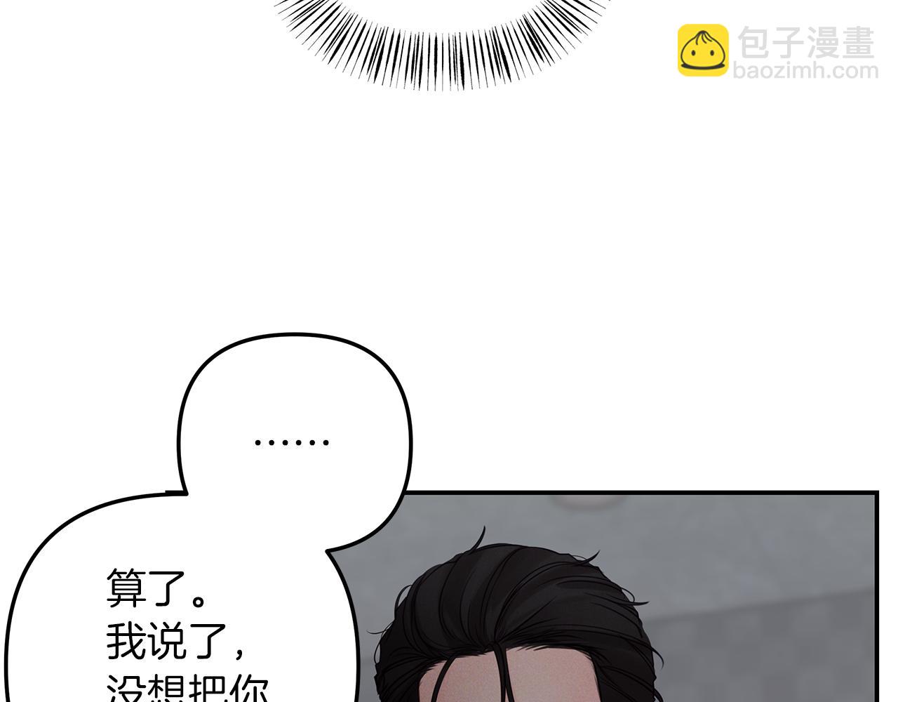 第44话  礼物(1/3)-第45话