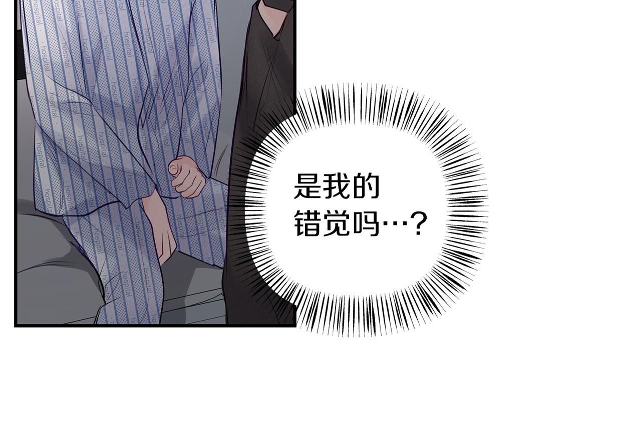 第44话  礼物(1/3)-第45话