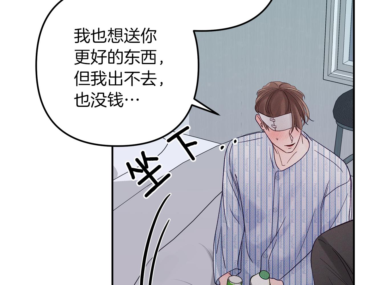 第44话  礼物(1/3)-第45话