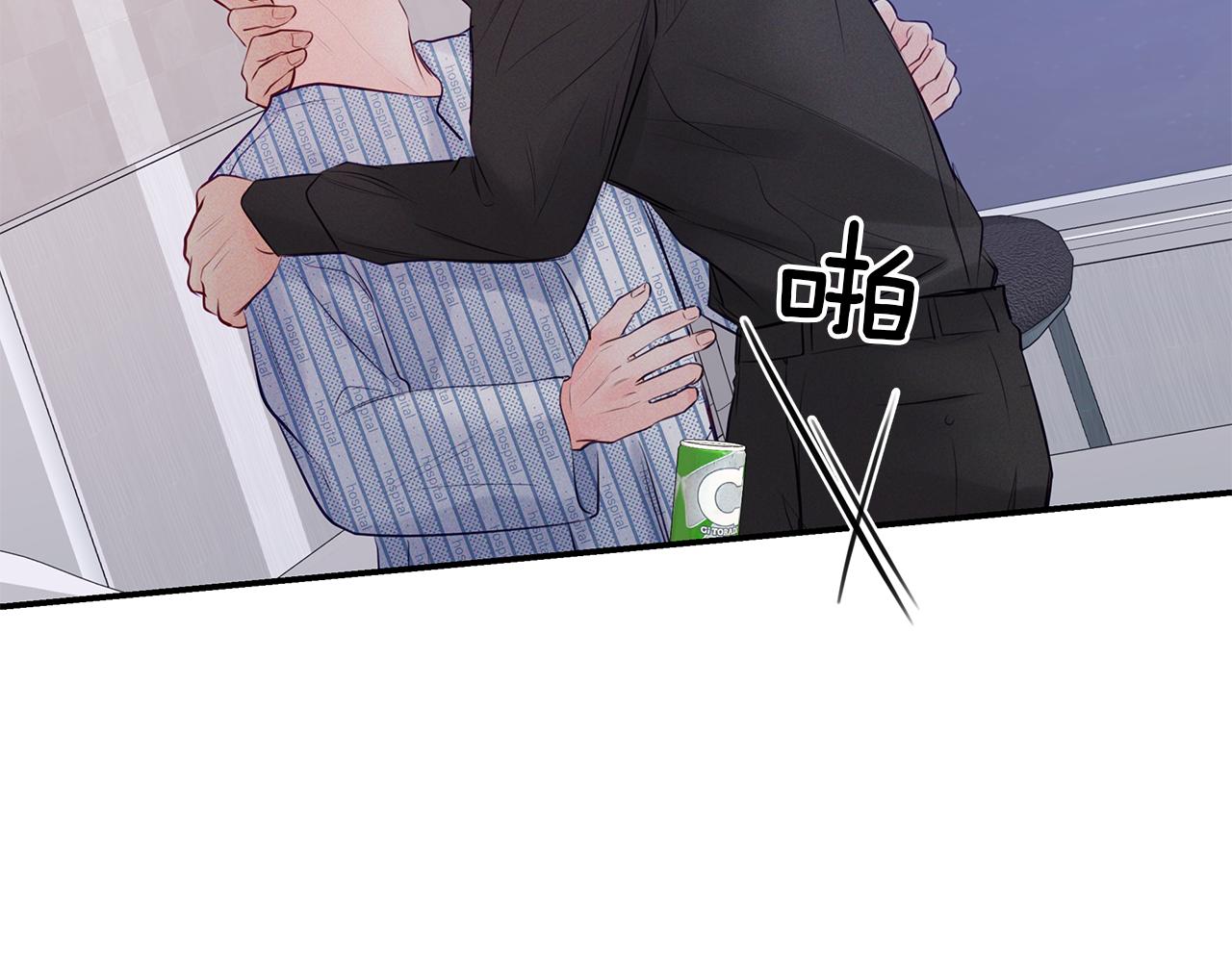 第44话  礼物(1/3)-第45话