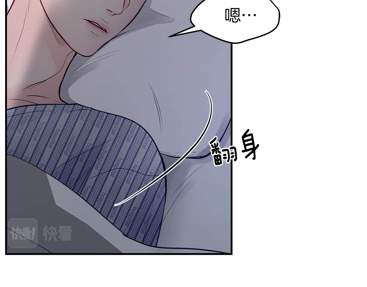 第44话  礼物(1/3)-第45话