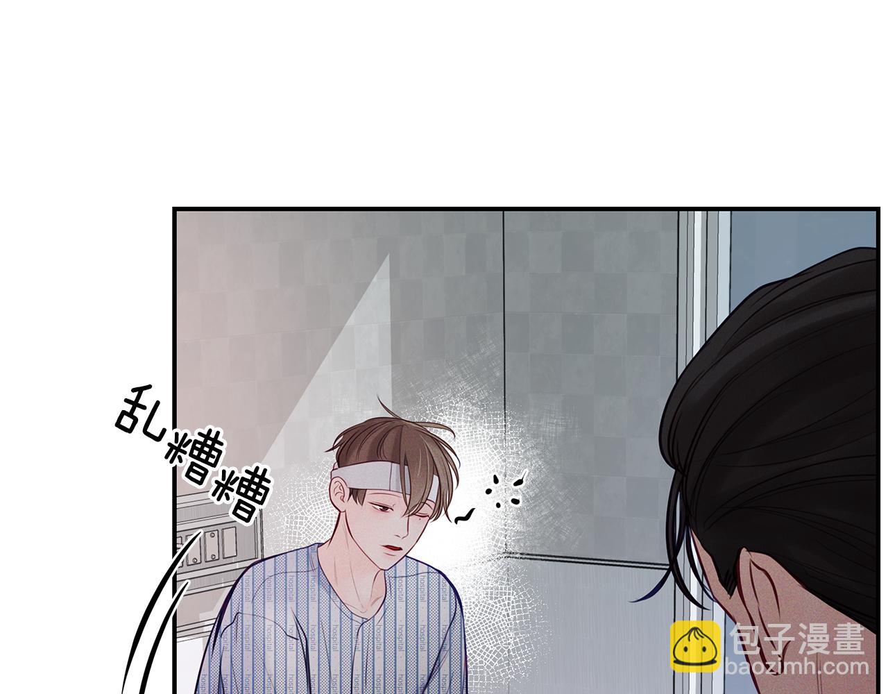 第44话  礼物(1/3)-第45话