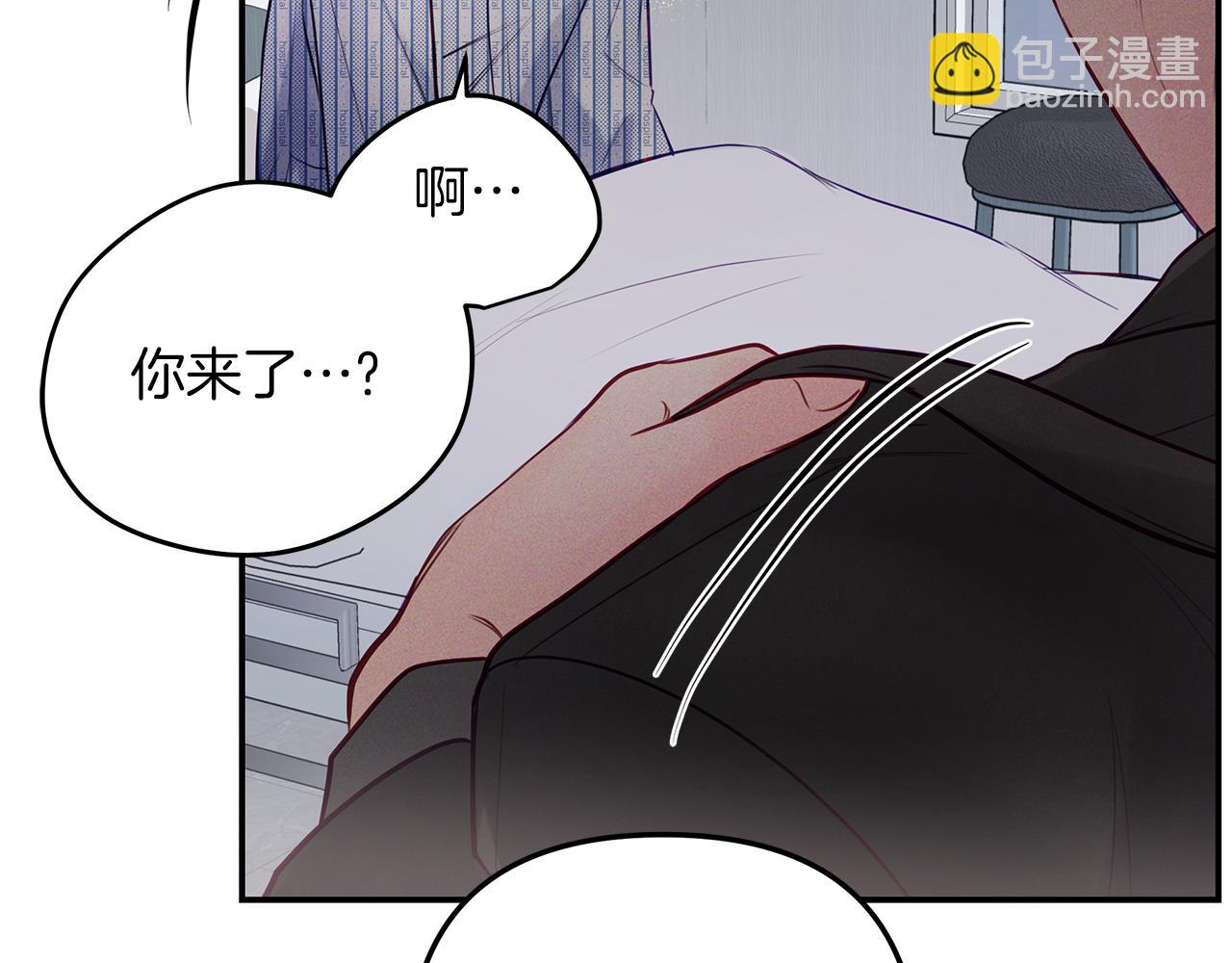 第44话  礼物(1/3)-第45话