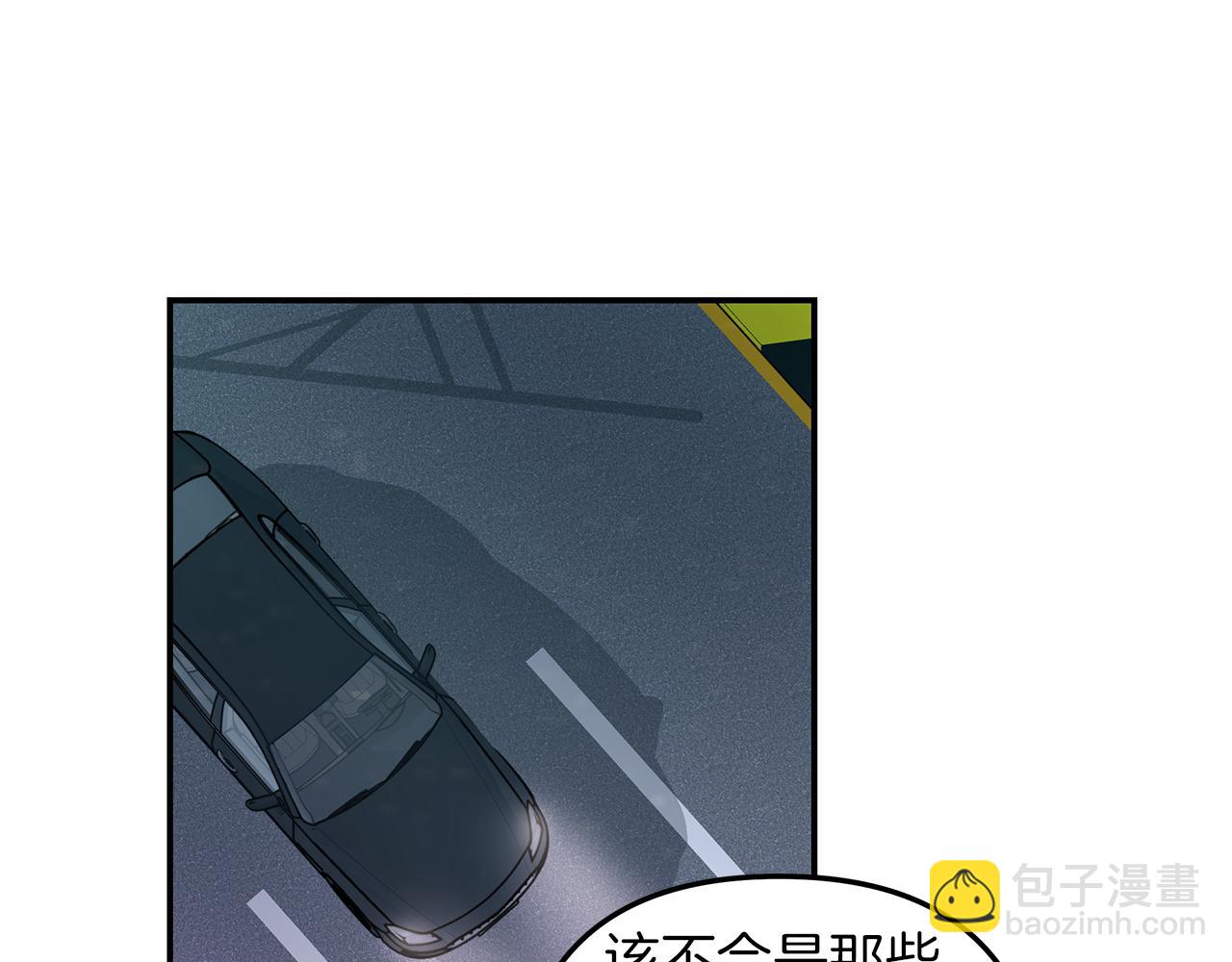 第46话  计划失败(1/3)-第47话