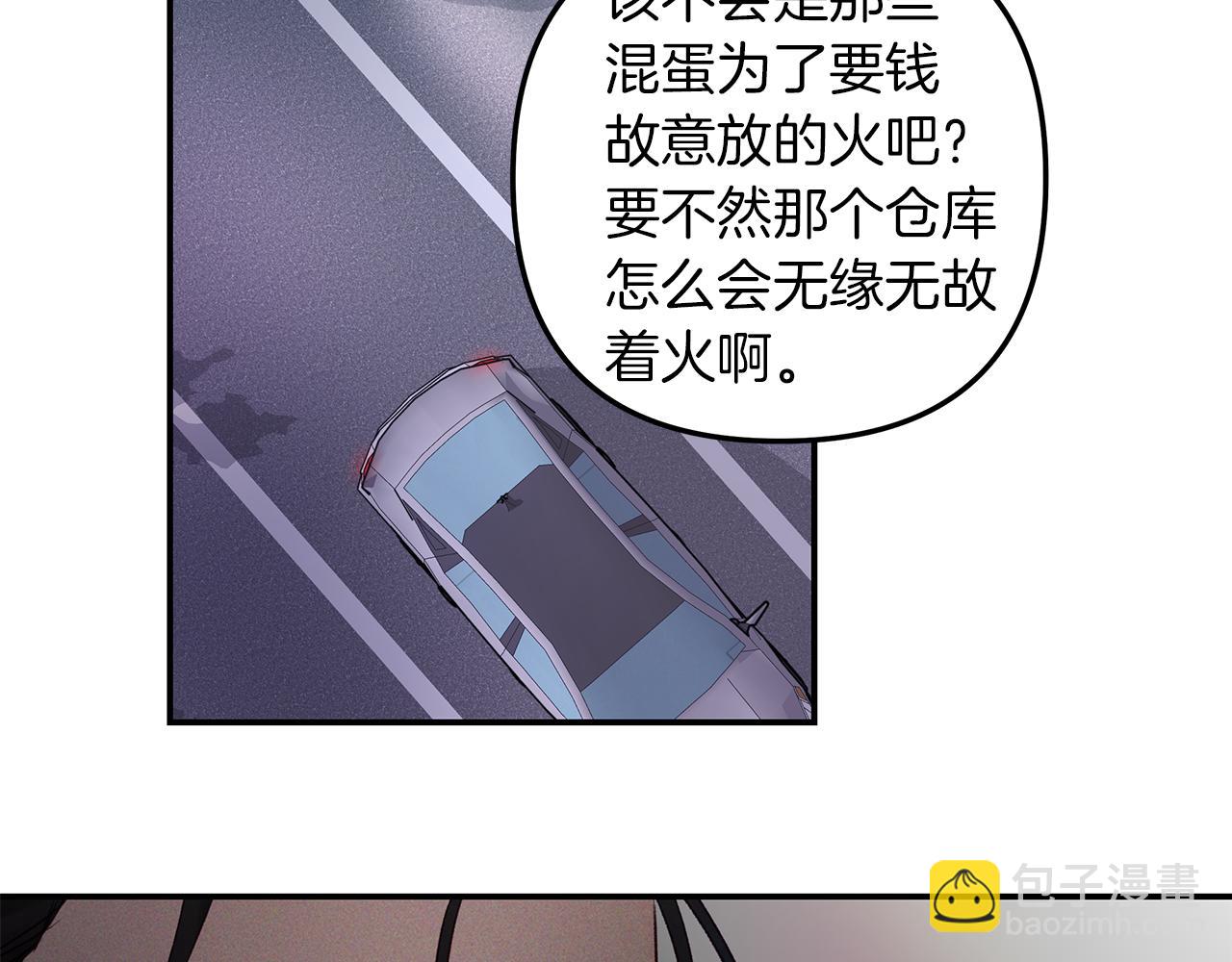 第46话  计划失败(1/3)-第47话