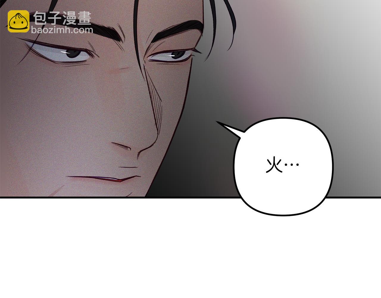 第46话  计划失败(1/3)-第47话