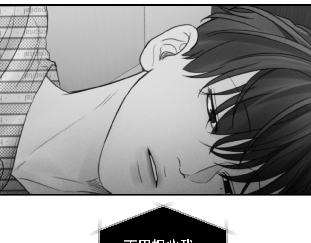 第46话  计划失败(1/3)-第47话