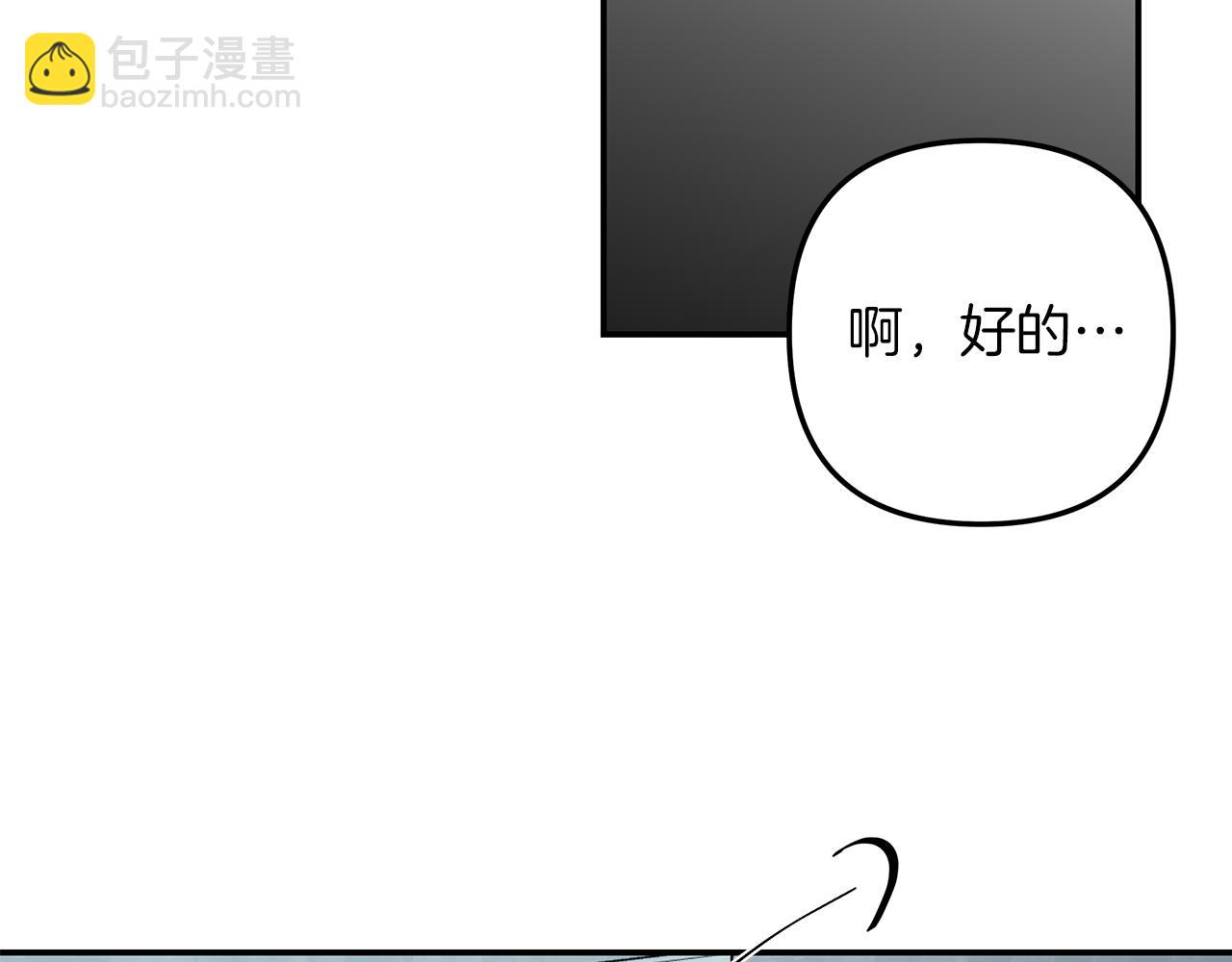 第46话  计划失败(1/3)-第47话