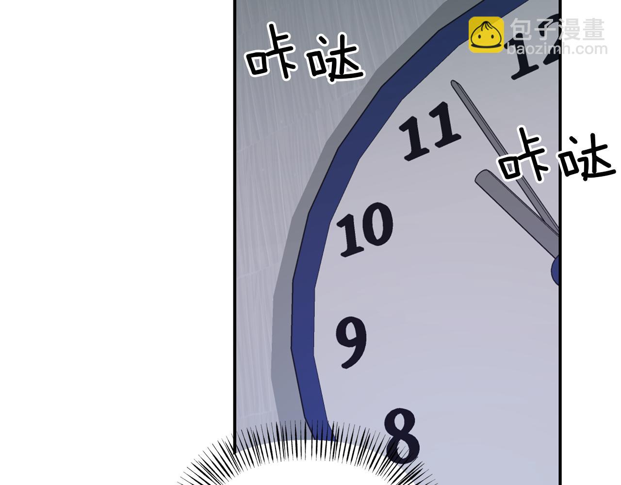 第46话  计划失败(1/3)-第47话