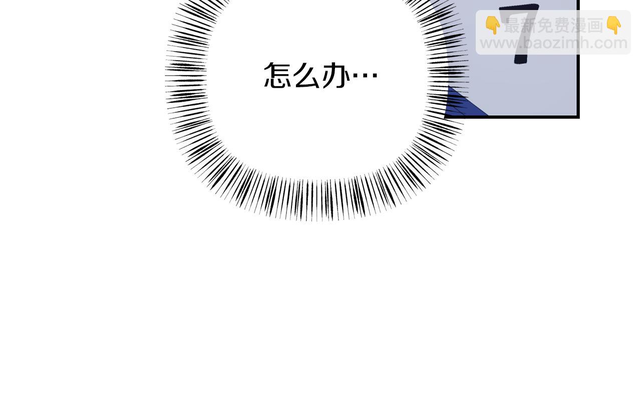 第46话  计划失败(1/3)-第47话