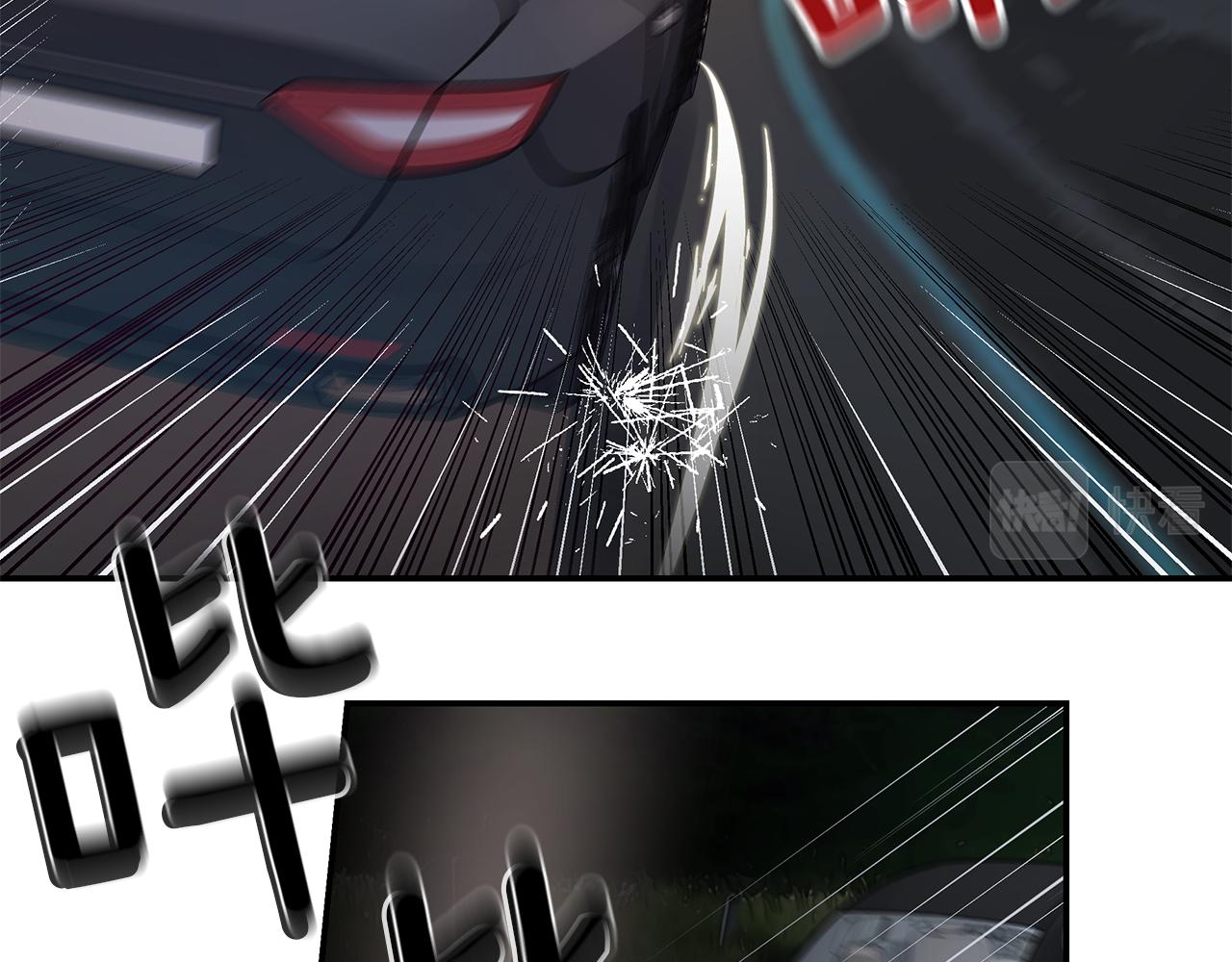 第46话  计划失败(1/3)-第47话