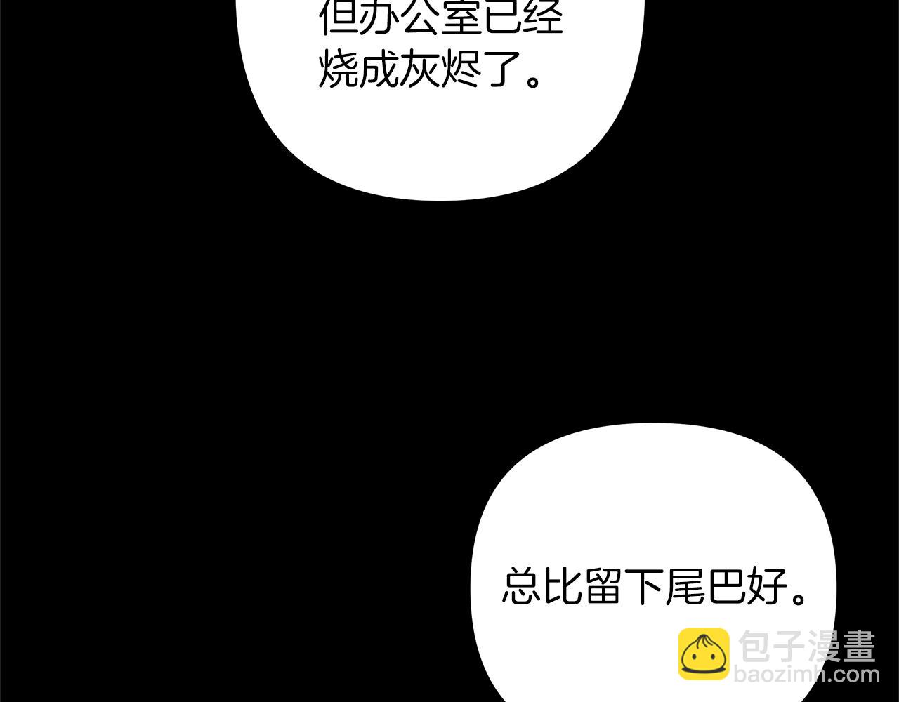 第48话  绝境(1/4)-第49话