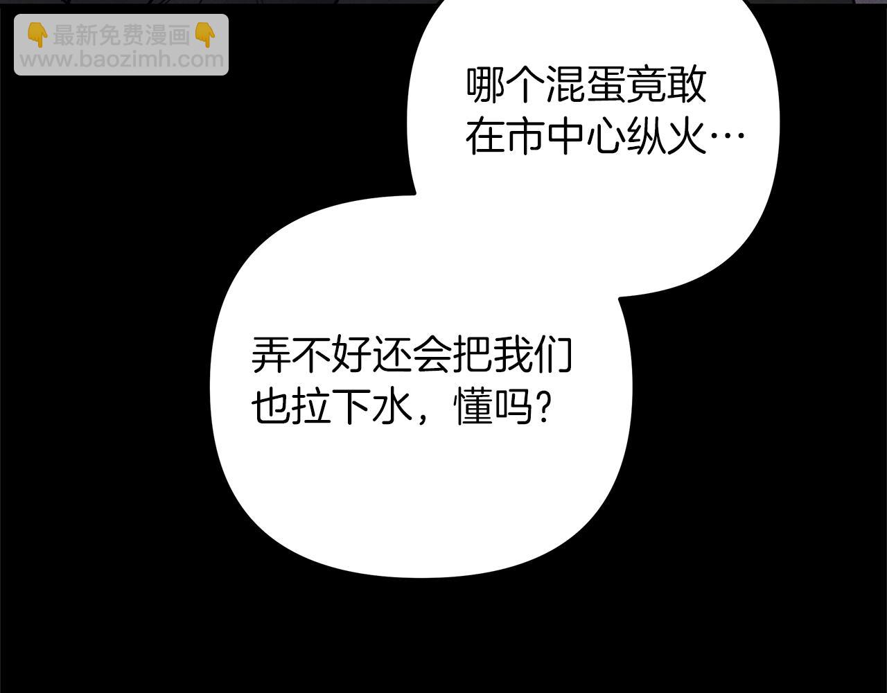 第48话  绝境(1/4)-第49话