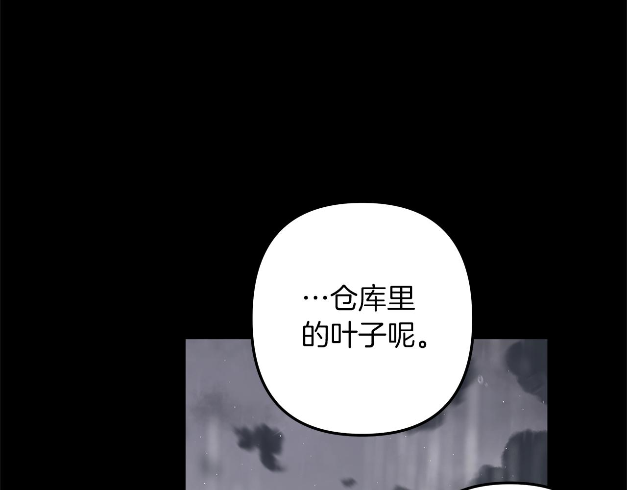 第48话  绝境(1/4)-第49话