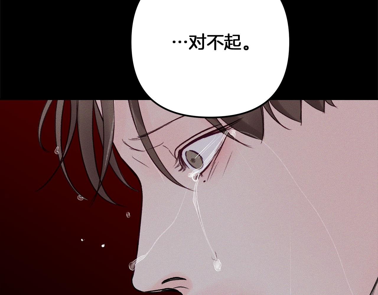 第48话  绝境(1/4)-第49话