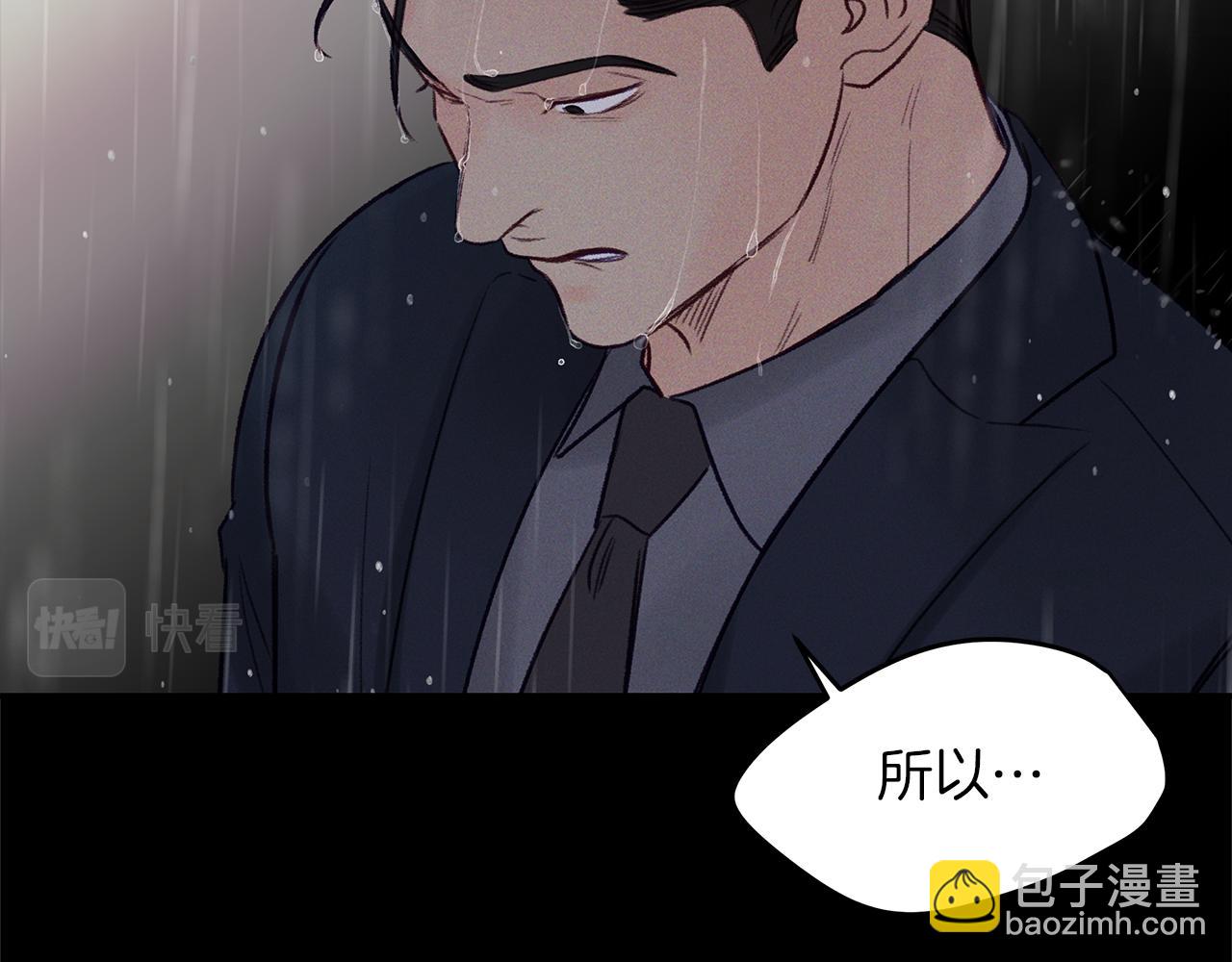 第48话  绝境(1/4)-第49话