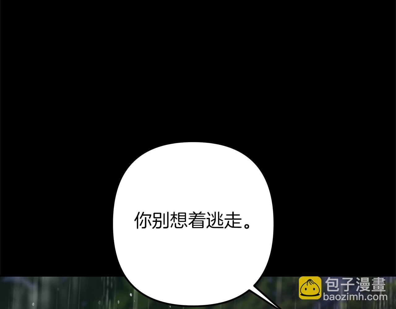 第48话  绝境(1/4)-第49话