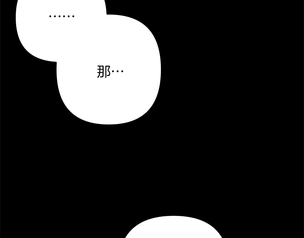 第48话  绝境(1/4)-第49话