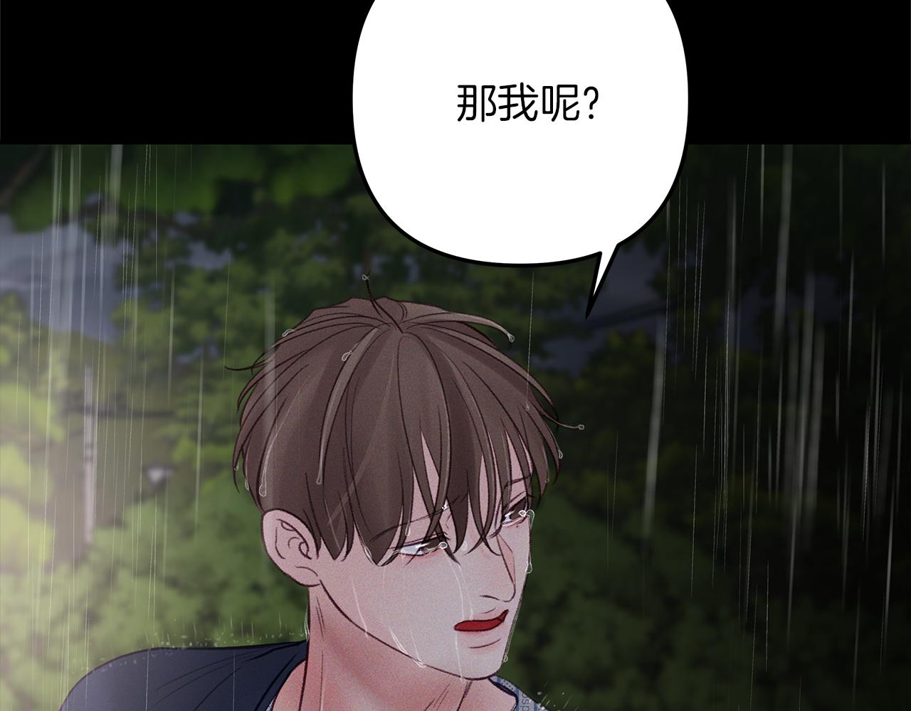 第48话  绝境(1/4)-第49话