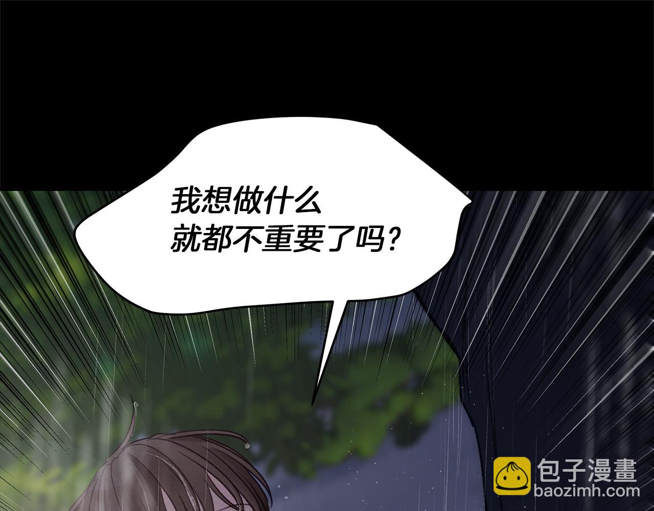 第48话  绝境(1/4)-第49话