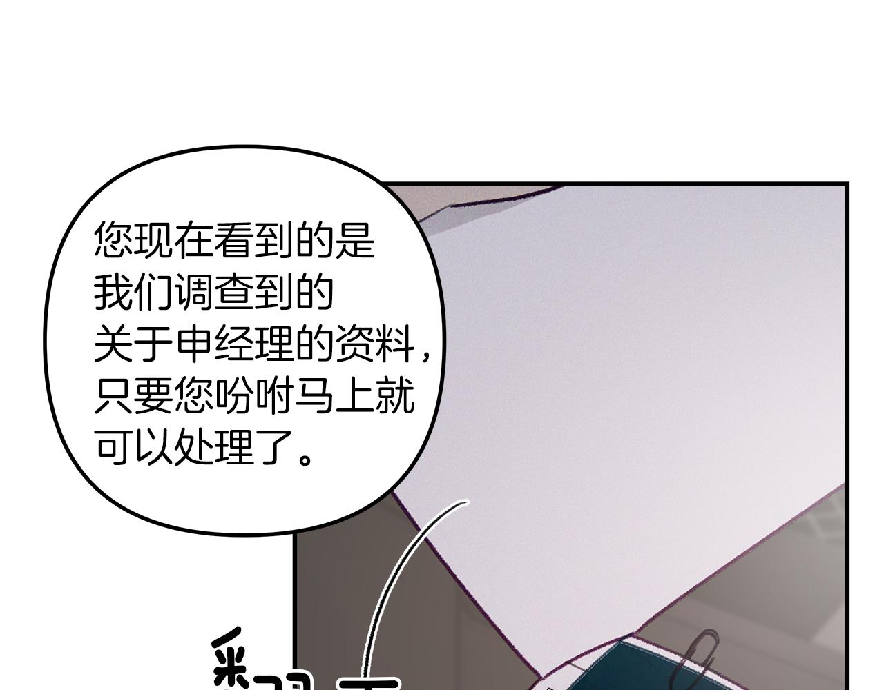 第50话  一切都变了(1/4)-第51话