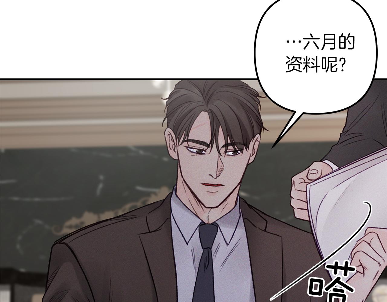 第50话  一切都变了(1/4)-第51话