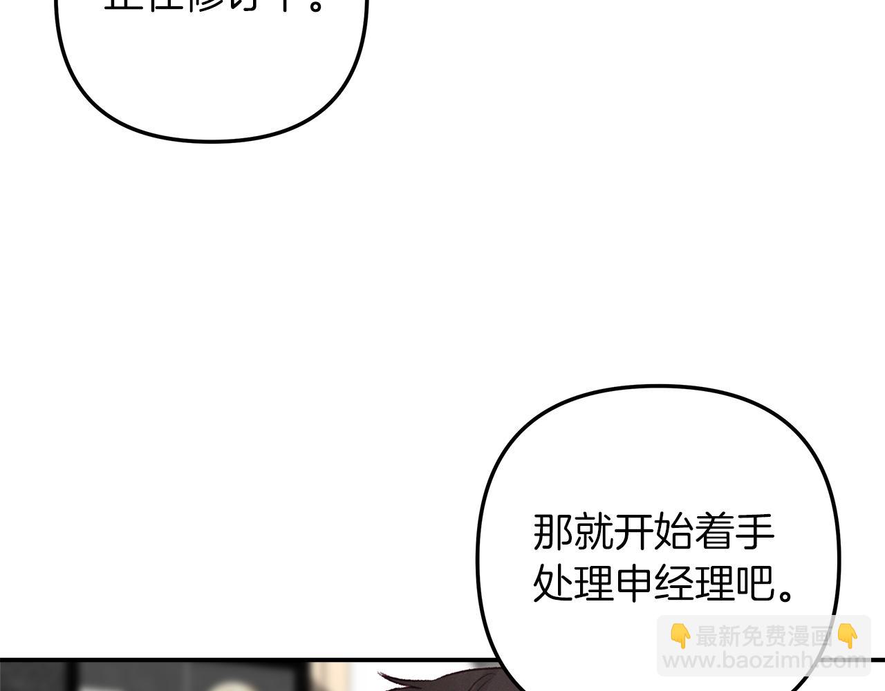 第50话  一切都变了(1/4)-第51话