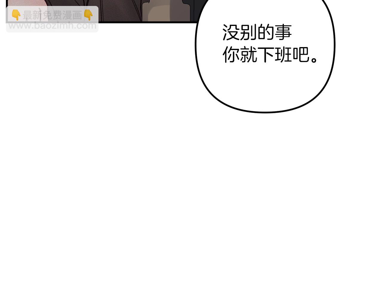 第50话  一切都变了(1/4)-第51话