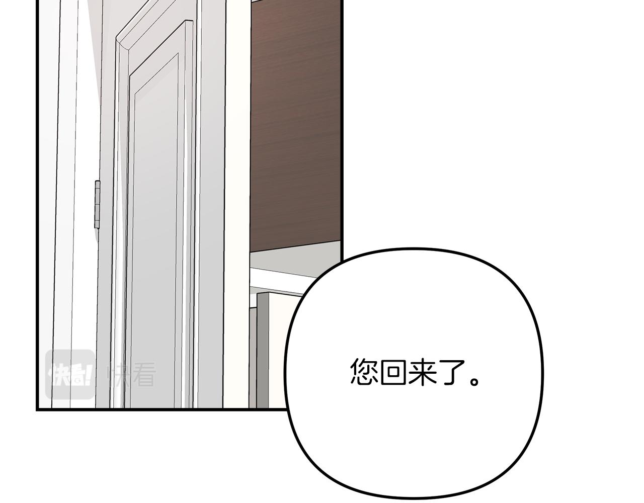 第50话  一切都变了(1/4)-第51话