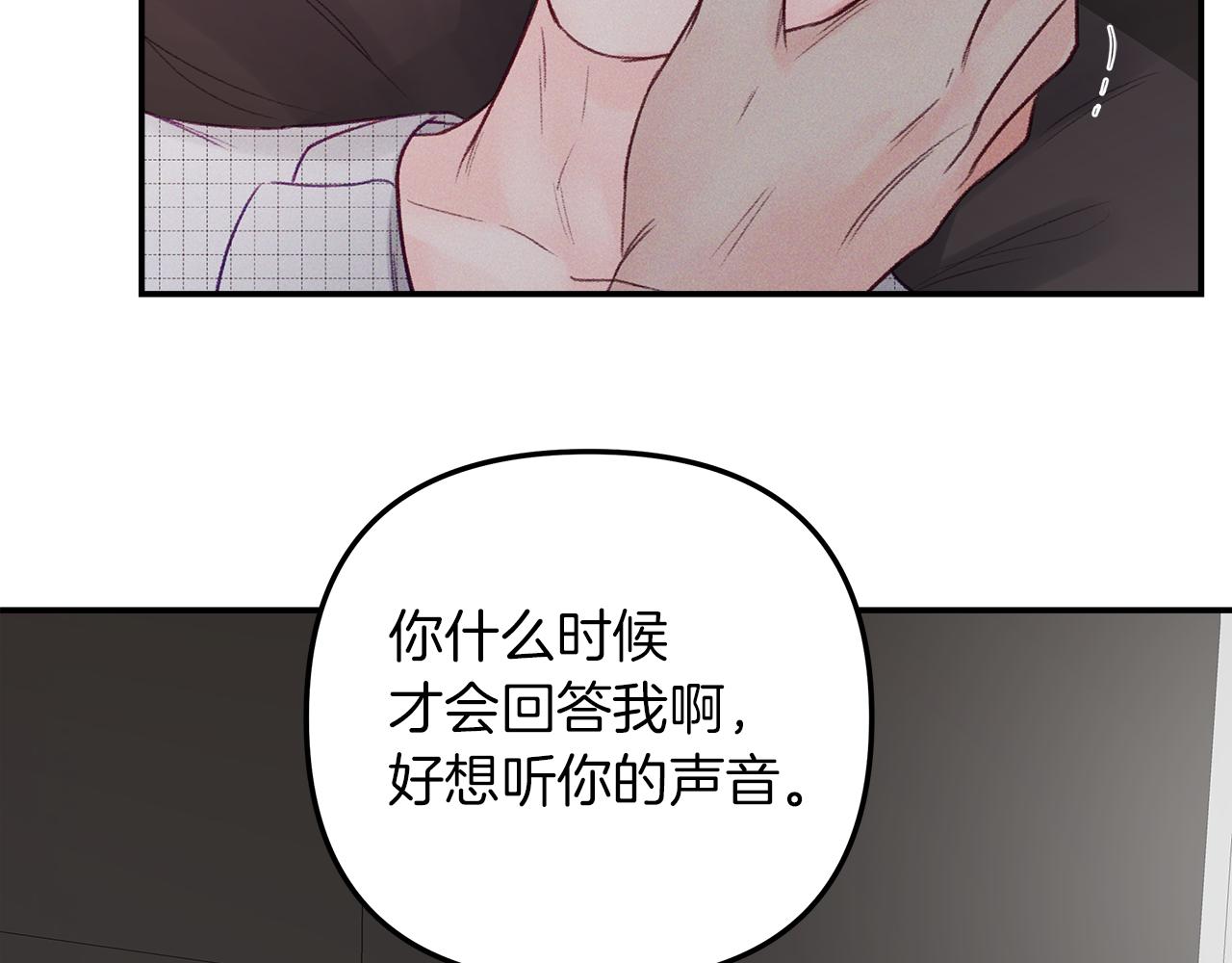 第50话  一切都变了(1/4)-第51话