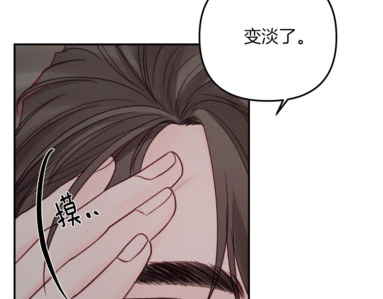 第50话  一切都变了(1/4)-第51话