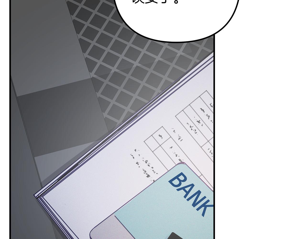 第50话  一切都变了(1/4)-第51话