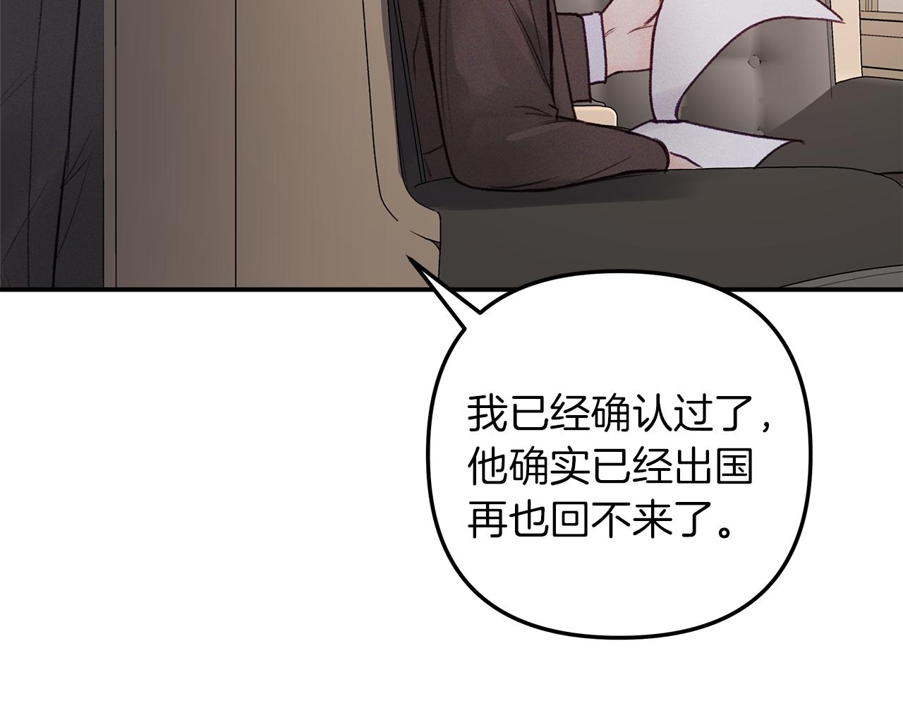 第50话  一切都变了(1/4)-第51话