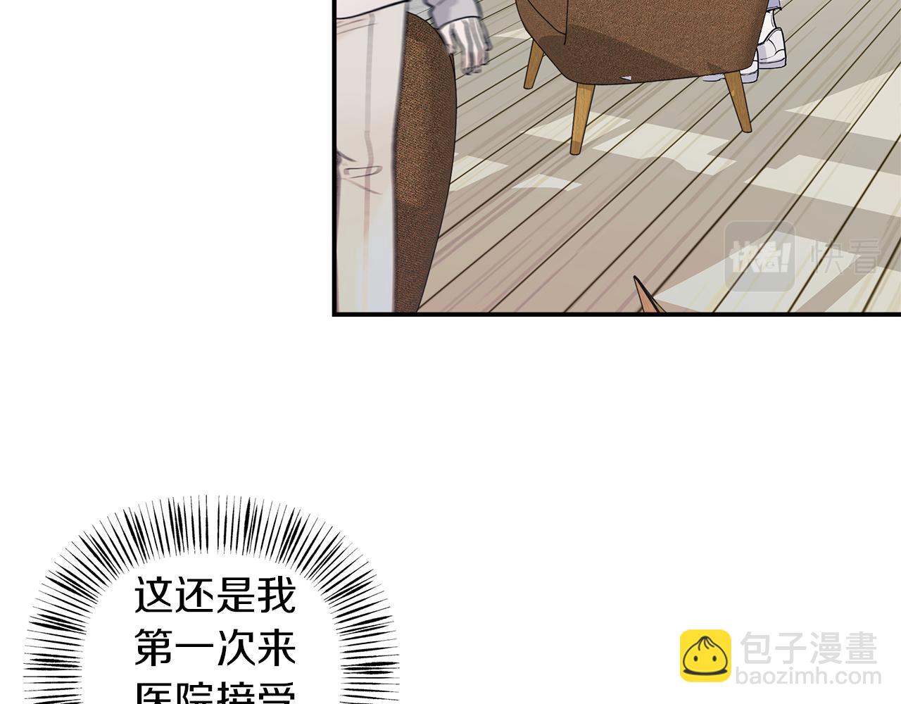 第52话  后悔(1/4)-第53话